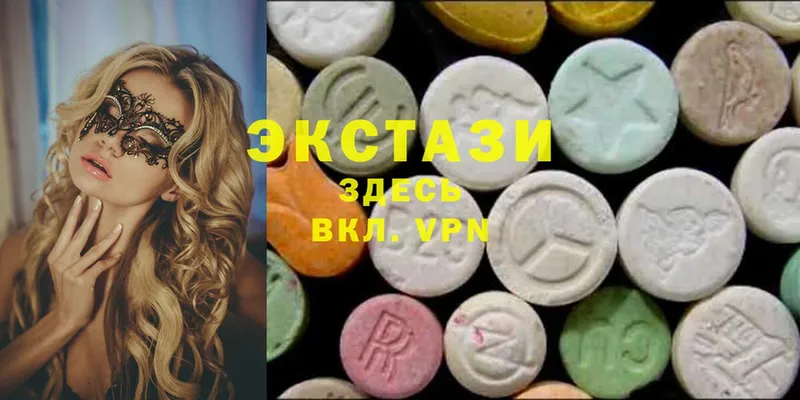 где можно купить   Новодвинск  кракен ONION  Ecstasy 99% 