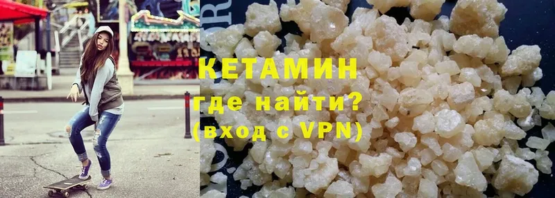 где купить наркотик  blacksprut tor  Кетамин ketamine  Новодвинск 