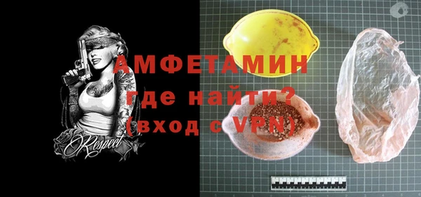 шишки Вязники