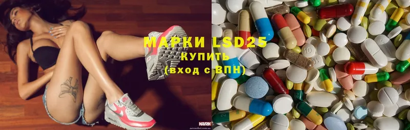 Лсд 25 экстази ecstasy  где продают   Новодвинск 